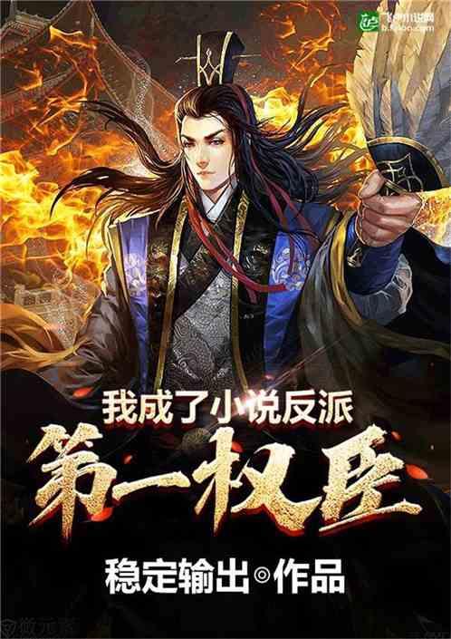大厦管理者